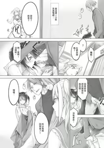 Page 163 of Kemomimi no Lycoris - Lycoris of Kemomimi  1 | 獸耳的麗可莉絲1 (decensored) - preview thumbnail