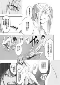 Page 190 of Kemomimi no Lycoris - Lycoris of Kemomimi  1 | 獸耳的麗可莉絲1 (decensored) - preview thumbnail