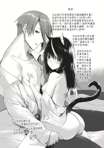 Page 196 of Kemomimi no Lycoris - Lycoris of Kemomimi  1 | 獸耳的麗可莉絲1 (decensored) - preview thumbnail