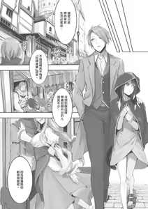 Page 50 of Kemomimi no Lycoris - Lycoris of Kemomimi  1 | 獸耳的麗可莉絲1 (decensored) - preview thumbnail