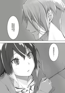 Page 77 of Kemomimi no Lycoris - Lycoris of Kemomimi  1 | 獸耳的麗可莉絲1 (decensored) - preview thumbnail