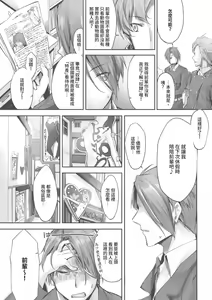 Page 97 of Kemomimi no Lycoris - Lycoris of Kemomimi  1 | 獸耳的麗可莉絲1 (decensored) - preview thumbnail
