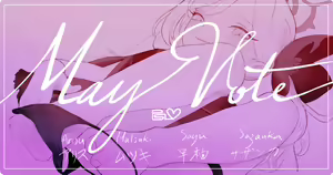 Page 265 of pumpkinspice 07.05.2024 - preview thumbnail