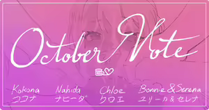 Page 312 of pumpkinspice 07.05.2024 - preview thumbnail