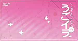 Page 350 of pumpkinspice 07.05.2024 - preview thumbnail