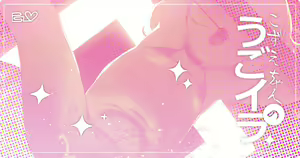 Page 367 of pumpkinspice 07.05.2024 - preview thumbnail