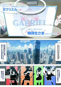 Page 3 of Yariben ~Tokonatsu no Shima de Tensai Bishoujo-tachi o SEX de Sukuu Hanashi~ - preview thumbnail