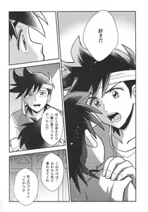 Page 43 of Hayyp End de Machiawase - see you at the happy ending - preview thumbnail