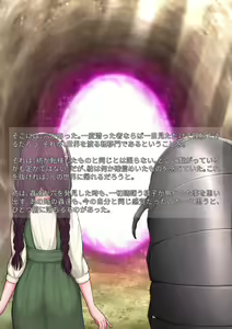 Page 142 of Shoujo wa Kyochu to Ai ni Ochiru - preview thumbnail