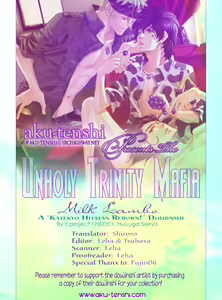 Milk Lambo - hentai manga cover image