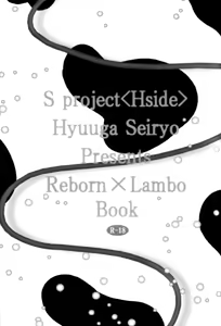 Page 4 of Milk Lambo - preview thumbnail