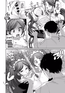 Page 18 of Gohoushi Maid ni Omakase! - preview thumbnail