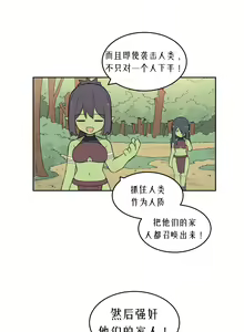 Page 392 of AZA!!🔞 - preview thumbnail