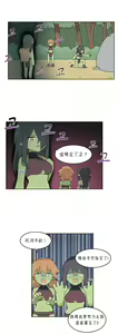 Page 399 of AZA!!🔞 - preview thumbnail