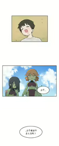 Page 408 of AZA!!🔞 - preview thumbnail