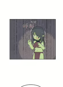Page 417 of AZA!!🔞 - preview thumbnail