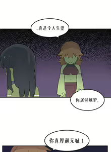 Page 420 of AZA!!🔞 - preview thumbnail