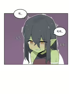 Page 427 of AZA!!🔞 - preview thumbnail