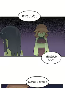 Page 491 of AZA!!🔞 - preview thumbnail