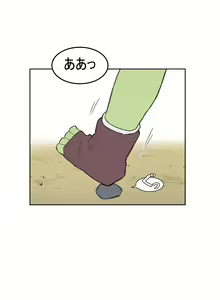 Page 496 of AZA!!🔞 - preview thumbnail