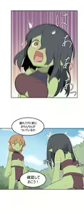 Page 497 of AZA!!🔞 - preview thumbnail