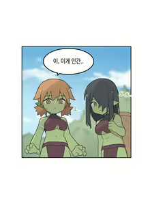 Page 502 of AZA!!🔞 - preview thumbnail