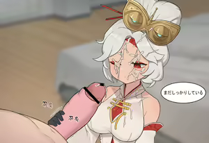 Page 539 of AZA!!🔞 - preview thumbnail