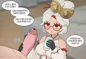 Page 548 of AZA!!🔞 - preview thumbnail