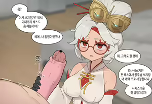 Page 550 of AZA!!🔞 - preview thumbnail
