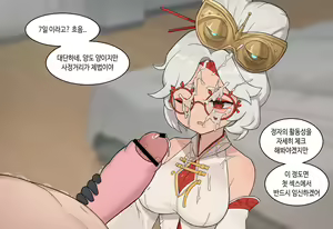 Page 557 of AZA!!🔞 - preview thumbnail