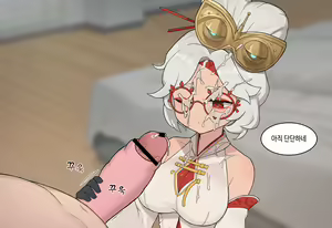 Page 558 of AZA!!🔞 - preview thumbnail
