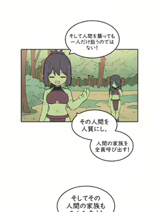 Page 599 of AZA!!🔞 - preview thumbnail