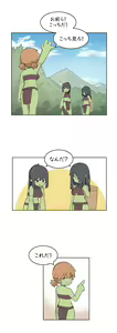 Page 600 of AZA!!🔞 - preview thumbnail