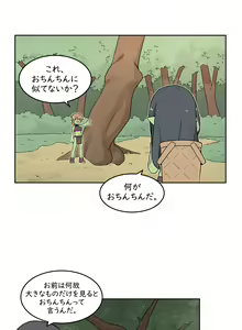 Page 601 of AZA!!🔞 - preview thumbnail