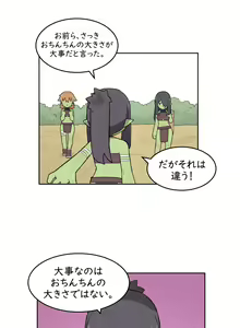 Page 604 of AZA!!🔞 - preview thumbnail