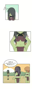 Page 607 of AZA!!🔞 - preview thumbnail