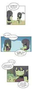 Page 611 of AZA!!🔞 - preview thumbnail