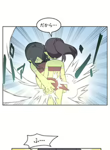 Page 612 of AZA!!🔞 - preview thumbnail
