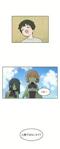 Page 615 of AZA!!🔞 - preview thumbnail
