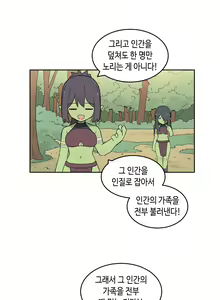Page 622 of AZA!!🔞 - preview thumbnail