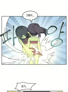Page 635 of AZA!!🔞 - preview thumbnail