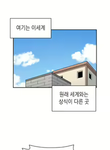 Page 669 of AZA!!🔞 - preview thumbnail