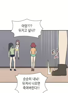 Page 671 of AZA!!🔞 - preview thumbnail