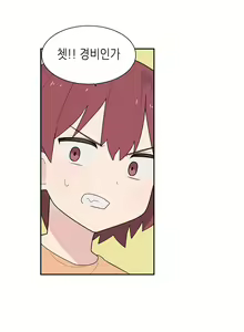 Page 677 of AZA!!🔞 - preview thumbnail