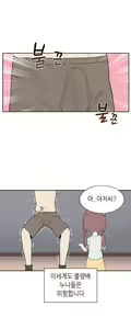 Page 678 of AZA!!🔞 - preview thumbnail
