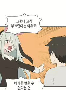 Page 682 of AZA!!🔞 - preview thumbnail