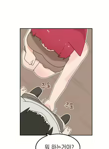 Page 689 of AZA!!🔞 - preview thumbnail