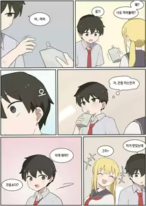 Page 98 of AZA!!🔞 - preview thumbnail