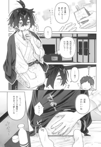 Page 23 of Shujinkou no Koto ga Wayawayawaya Daisuki na Shinyuu de Rival de Koibito to Icha Icha Love Love Ecchi - preview thumbnail