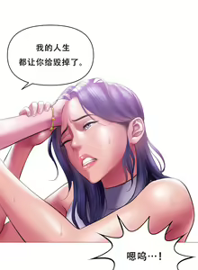 Page 27 of Smoking Hypnosis Behind Story 01-02 - preview thumbnail